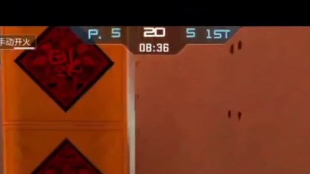 就差一点点就拿下了