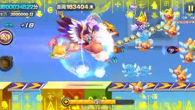 狮鹫艳后美人鱼18