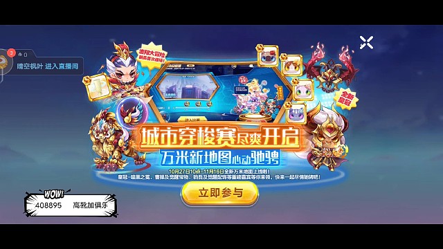黑 真黑