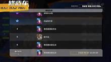 火炬之光無限 季前賽 月女1開荒 及雙雷云解答 #火炬之光無限 #火炬之光無限季前賽 #火炬之光無限