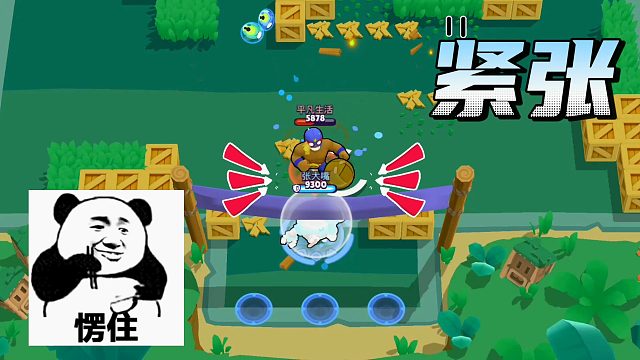 荒野乱斗：两极反转！