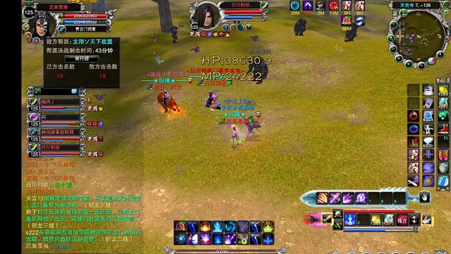 怀恋的天音帮战终于来了