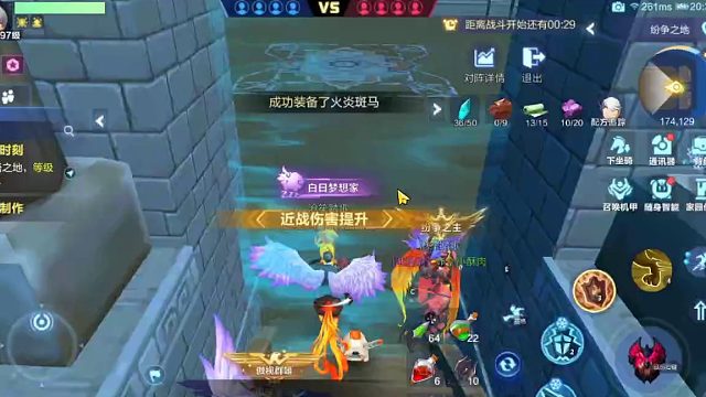 44竞技场打权力