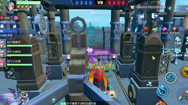 44战场工会内战