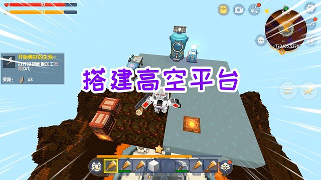 迷你世界木棒生存10：进入火山祭坛，搭建高空平台，安扎大本营