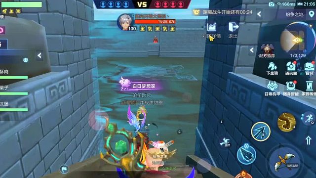 44战场轻松打掉木木