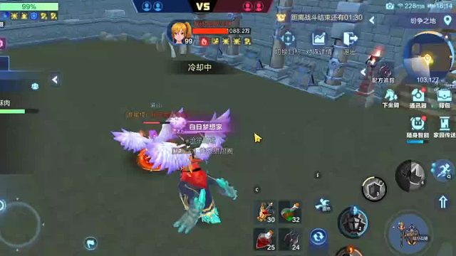 22竞技场险胜高冷