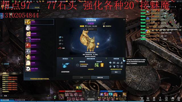 帮老板点个97。