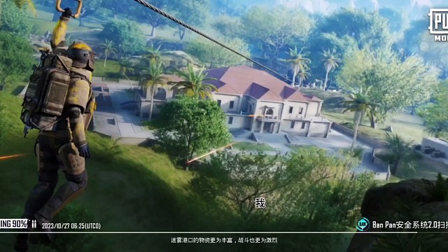 地铁逃生！启动