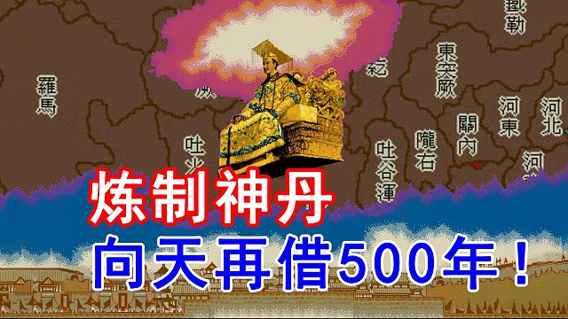 国力强盛后开启西征，最后成为“天可汗”！