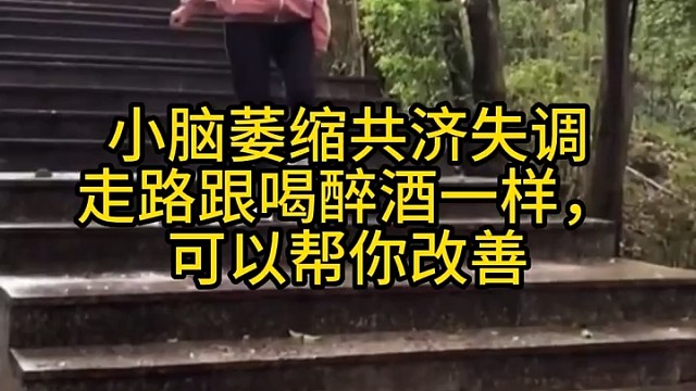 脑部是非常精密的一个“仪器”，任何组织出现病变对人们而言都不仅仅是脑部的问题，更是会对整个躯体反应造