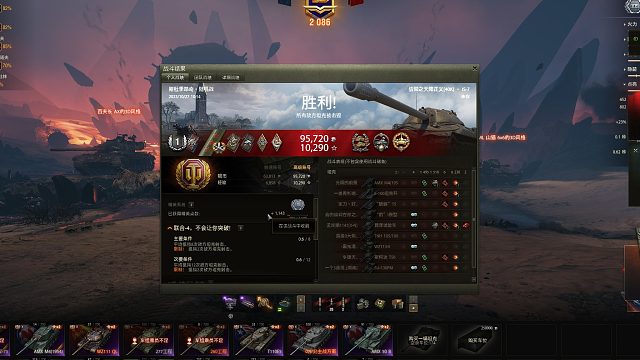 第一个-7三环之路