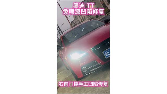 老唐专业汽车凹陷修复