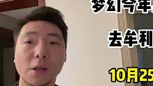 小俊哥:夢幻今年主思路,去牟利化.這點搞清楚,就明白慢慢的走勢.#游戲 #夢幻西游 #回合制 #懷舊