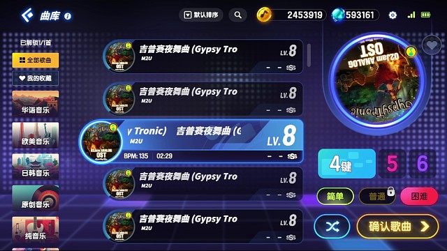 玩节奏大师竟能如此丝滑！！！