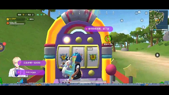 这个队友超厉害