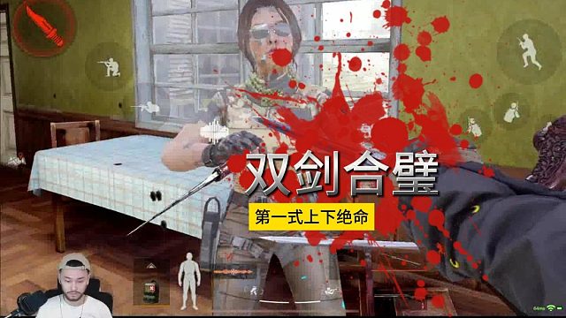 暗区突围之双剑合璧 #暗区突围 #游戏风向标