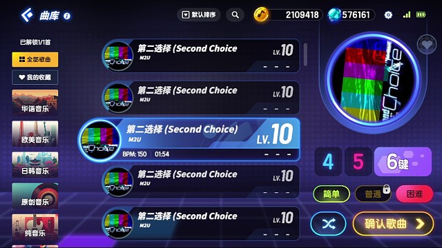 节奏大师玩的有亿点手忙脚乱了！