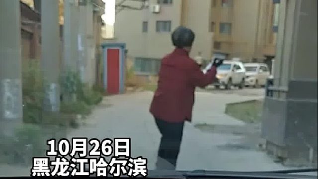 老人在路中间打太极拳拒不让行！