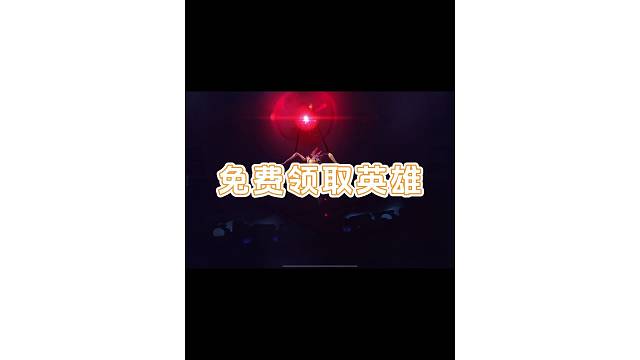 给大家表演一下如何成为大冤种
