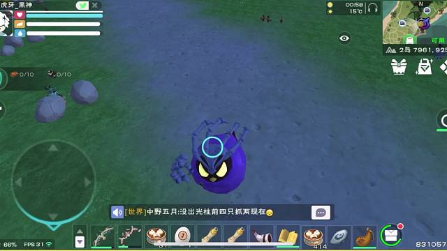 这个变身蛋有点东西啊