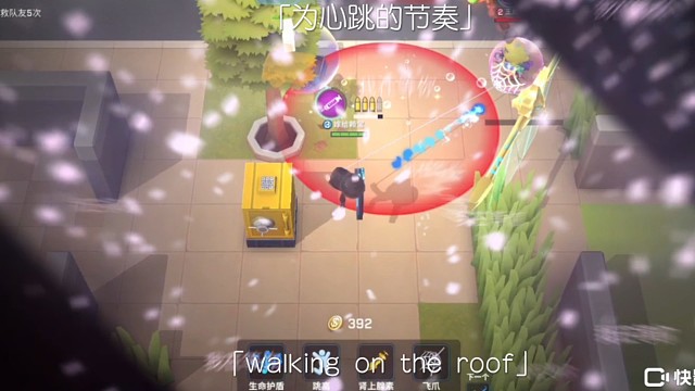 逃跑吧少年，击杀秀