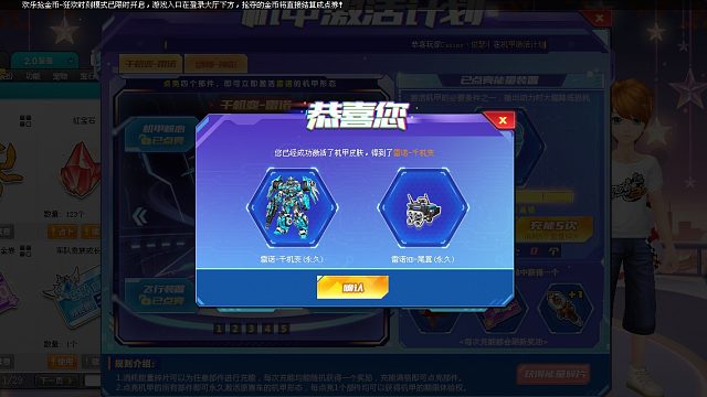 QQ飞车朕哥：月底夺宝券寻宝卡马上下架更新！这期不是很火热的车