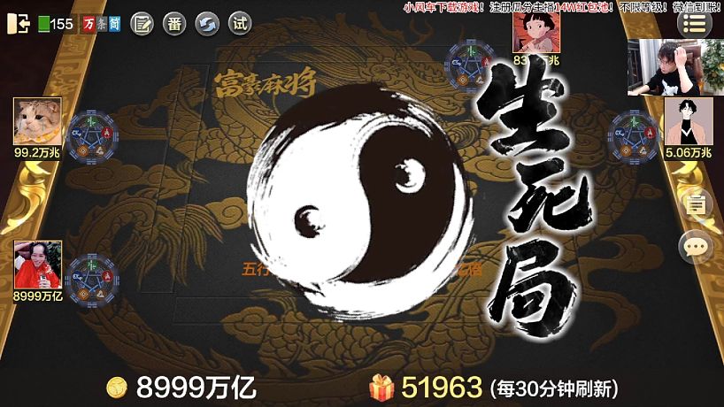 再見啦兄弟萌