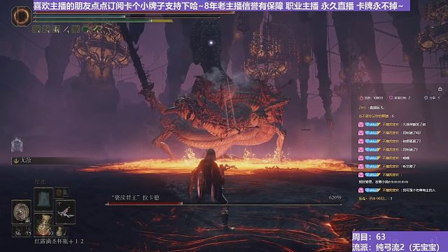 【沐】正常大蛇31 纯弓流2（无宝宝）