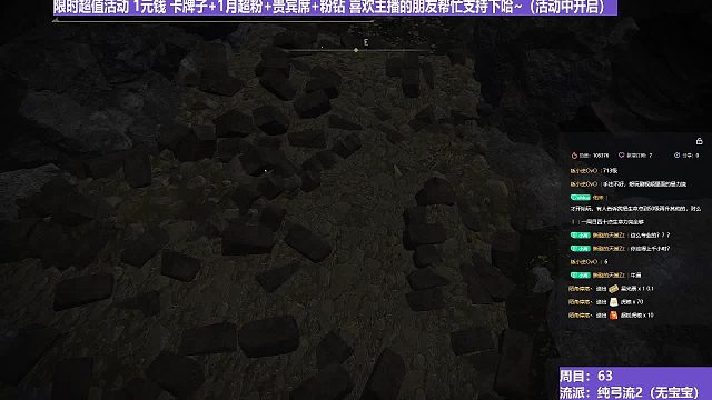 【沐】脚滑之王篇114 经典再现！~死在婚礼路上！~