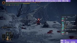 【沐】純弓流番外篇80 鞭火豬（裝備：魔像 戰(zhàn)技：貫穿 箭支：大箭）
