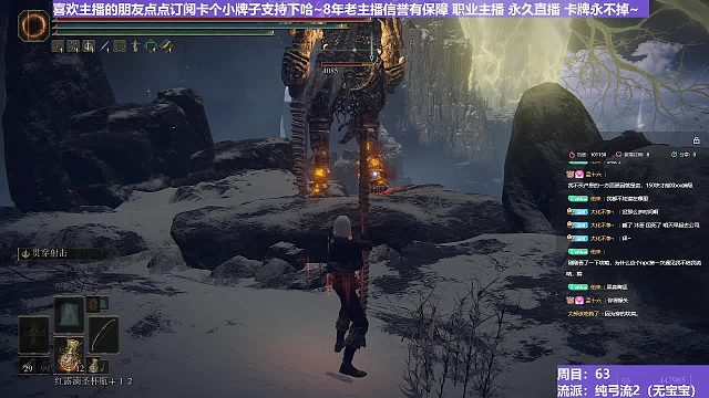 【沐】纯弓流番外篇22-3 石头人3（装备：魔像 战技：贯穿 箭支：大箭)