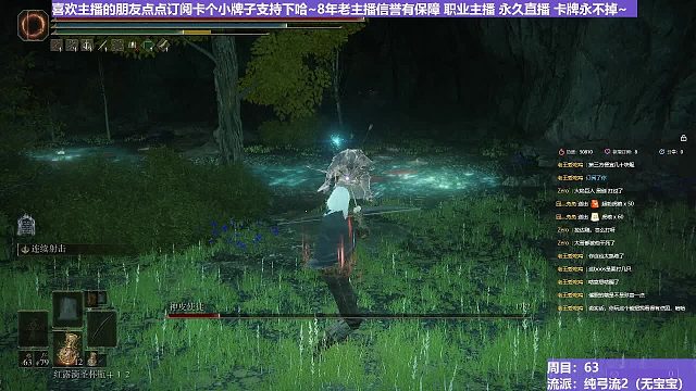 【沐】纯弓流番外篇82 车轮双神皮（装备：黑弓/魔像 战技：连射/贯穿 箭支：眠箭/普箭/大箭)