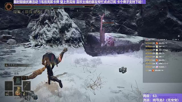 【沐】纯弓流番外篇23-4 唤声船4（装备：大圣弓 战技：贯穿 箭支：大圣箭）