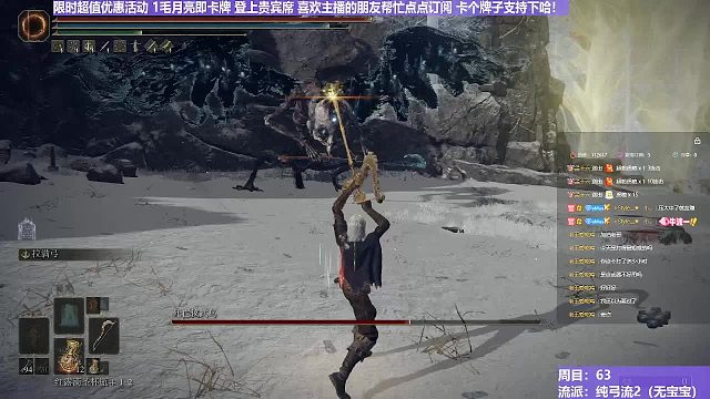 【沐】純弓流番外篇83 最強死鳥（裝備：圣弓 戰(zhàn)技：滿射 箭支：圣箭）