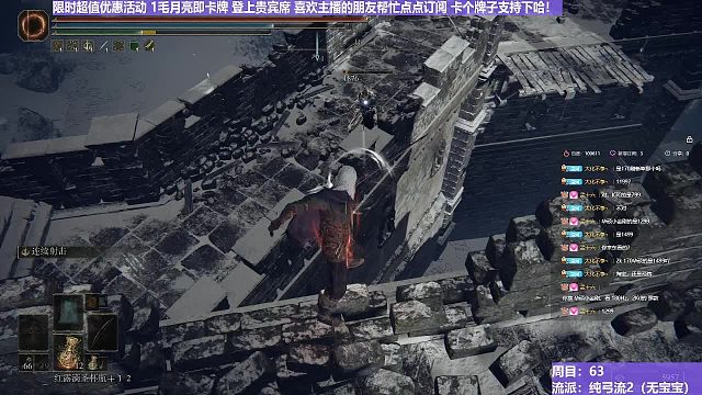 【沐】純弓流番外篇84 第一高手（裝備：黑弓 戰(zhàn)技：連射 箭支：普箭）
