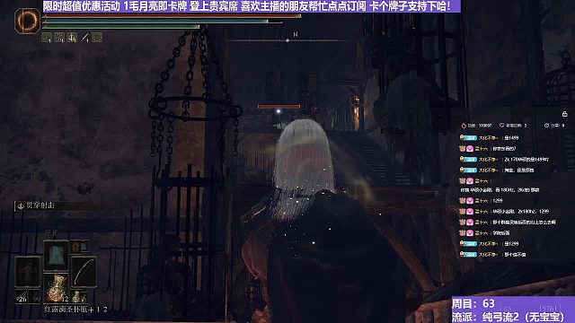 【沐】艾爾登召喚篇24-2 索爾城2