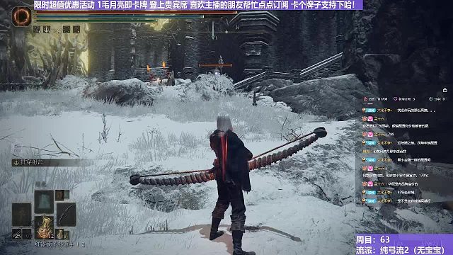 【沐】艾爾登召喚篇25 火焰監(jiān)視者（黑黑黑黑黑黑黑黑黑黑黑黑黑黑黑黑黑黑黑黑黑黑黑黑黑?。?/></span><div   id=