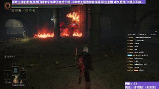 【沐】純弓流番外篇85 錘火豬（裝備：黑弓 戰(zhàn)技：連射 箭支：普箭）