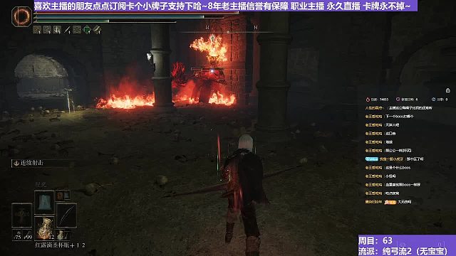 【沐】純弓流番外篇85 錘火豬（裝備：黑弓 戰(zhàn)技：連射 箭支：普箭）