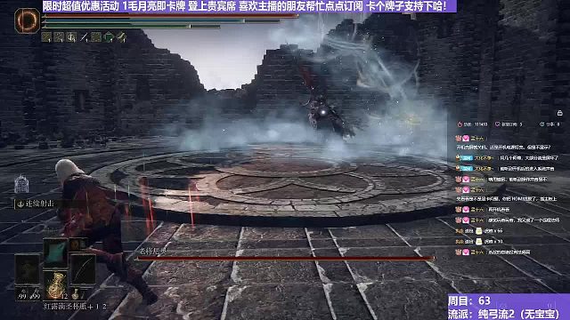 【沐】純弓流番外篇86 老將（裝備：黑弓 戰(zhàn)技：連射 箭支：普箭）