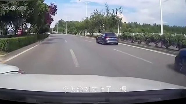 视频车硬是给他上一课！