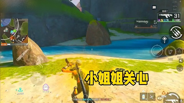 小姐姐机枪扫射和关心基佬，他喵的好可爱《高能英雄》