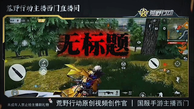 本段视频无标题