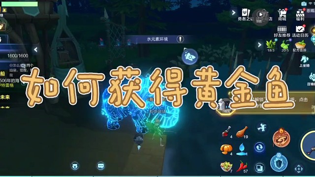 我的起源-如何获取神秘蛋