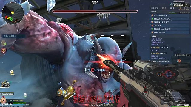 单人死神雪奴炼狱