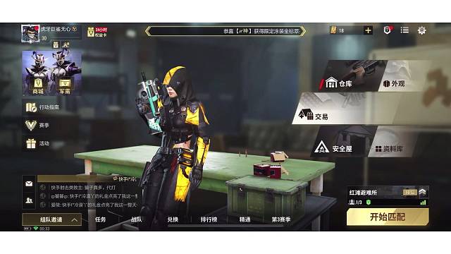 赫斯塔冲锋枪两套改造教学性价比极高#超凡先锋#