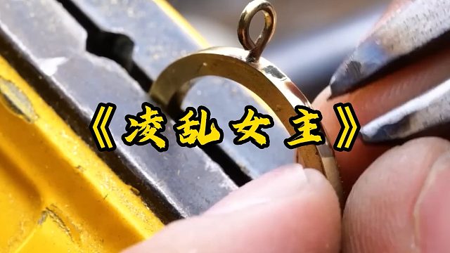 《凌乱女主》当我决定不再做舔狗的那一刻，竟然桃花朵朵开