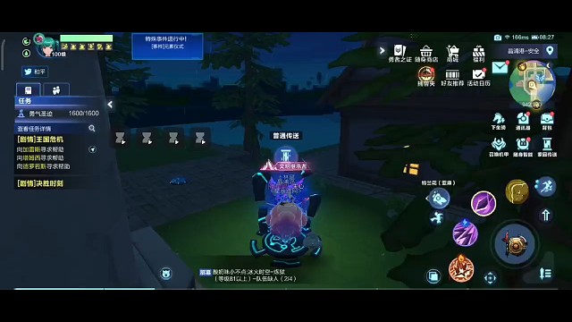 日常元素儀式