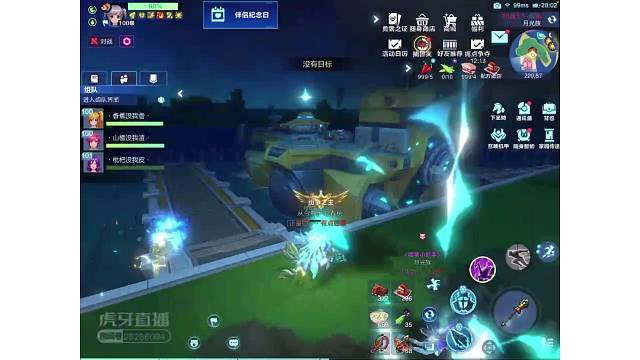 据点战爆点敌对小喽喽